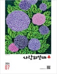 세류2동 동소식 - 행정복지센터