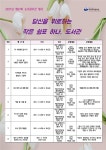 강원도,속초교육문화관, “당신을 위로하는 작은 쉼표 하나, 도서관”... 강원도,속초교육문화관, “당신을 위로하는 작은 쉼표 하나, 도서관”