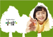 만안동영어숲학원 | 2025년 영어숲윤선생둔산동부학원 채용 | 인크루트