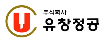 2026년 유창정공 채용 기업정보 | 인크루트 2026년 유창정공 채용 기업정보 | 인크루트