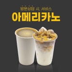 24시찐주전부리 | 네이버 플레이스 찐피트니스 24시 : 네이버