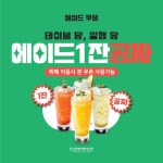 꼼떼 주식회사 | 네이버 플레이스 꼼떼 마곡점 : 네이버