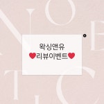 네이버 플레이스 왁싱앤유 : 네이버