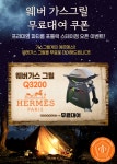 포틀마리나제주바베큐 | 네이버 플레이스 대구 루프탑 바베큐 파티룸 포틀럭펜션 스테이점 : 네이버