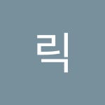 덕영코스메틱 | 세상의 모든 질서는 항상(恒常)적이다 - 미 증시 분석과 트레이딩에 대한 고찰 | Investing.com
