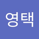 영오토텍 | 미국 대두유 선물 포럼