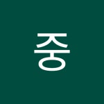 주식회사 중아홀딩스 | Sohu 주식옵션 (SOHU) - Investing.com