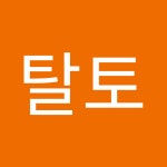 Verastem Inc (VSTM) 주식 포럼 - Investing.com