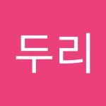 주식회사 지구홀딩스 (Geegooholdings Inc.) | Bionano Genomics Inc (BNGO) 주식 포럼 - Investing.com