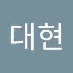 주식회사 바이오디랩(BIODLAB inc.) | Standard Biotools Inc (LAB) 주식 포럼 - Investing.com