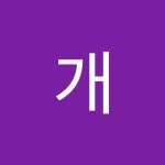 Global Ship Lease Inc (GSL) 주식 포럼 - Investing.com
