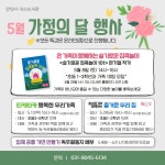 (주)코리아세븐 만안도서관점 | 도서관소식 : 만안도서관 만안도서관