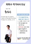 포천시립일동도서관