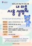 아카이브자료 : 도서관사업소 도서관사업소