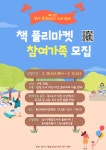 달서구통합도서관 > 열린공간 > 공지사항 달서구통합도서관