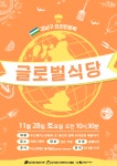 문화행사 : 강남구통합도서관 강남구통합도서관