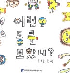 중외인쇄기획, 도서출판 중외 | 발간자료 목록 : 역삼푸른솔도서관 역삼푸른솔도서관