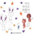 중외인쇄기획, 도서출판 중외 | 발간자료 목록 : 역삼푸른솔도서관 역삼푸른솔도서관