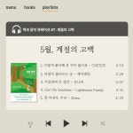 숨인숲역삼1동 | 역삼도서관(역삼1동)