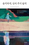 추천도서 : 역삼도서관(역삼1동) 역삼도서관(역삼1동)