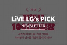 LG 25대정점 | LG T+a 검색결과 | LG전자
