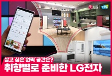 디자인전문회사 (주)디오스 | LG 디오스 검색결과 | LG전자