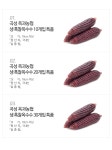 세븐일레븐 곡성옥과하늘점 | 곡성옥과농협 햇 흑 찰옥수수 15cm이상 특품 - NS홈쇼핑