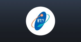 (주)현대그린푸드 용인R&D센터 | 용인시청 - 기관정보 | 지원사업, 정책자금, R&D - THE VC