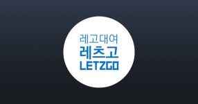오렌지가든(레츠고) - 투자자 2개사 - THE VC