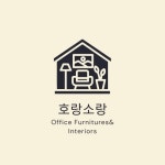 호랑소랑/리빙쇼핑몰(@horangsorang) • Instagram 사진 및 동영상