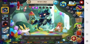 드래곤빌리지 루가르 화썬 만렙 : 드래곤빌리지