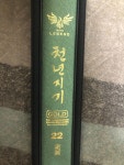 :::: 낚시사랑 - 낚시사랑,가족사랑,자연사랑 ::::