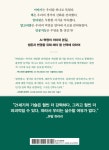 도서 미리보기 페이지