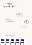 도서 미리보기 페이지