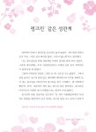도서 미리보기 페이지