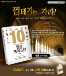 명품크리스천 | 두란노몰 명품크리스천