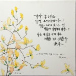 손으로 직접 그린 수채화액자-가장 좋은것은 | 두란노몰 손으로 직접 그린 수채화액자-가장 좋은것은