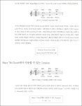 쉽게 배우는 재즈화성학 (악보) | 두란노몰 쉽게 배우는 재즈화성학 (악보)