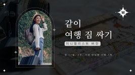 A2가방점 | 2~가방 무료 이미지・디자인・샘플・템플릿 - Canva(캔바) 페이지