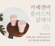 대성사무용영업용가구 | 2~사무용 의자 무료 이미지・디자인・샘플・템플릿 - Canva(캔바) 페이지