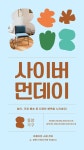 대성사무용영업용가구 | 2~사무용 의자 무료 이미지・디자인・샘플・템플릿 - Canva(캔바) 페이지