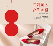 대성사무용영업용가구 | 2~사무용 의자 무료 이미지・디자인・샘플・템플릿 - Canva(캔바) 페이지