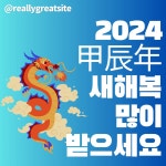 청룡복사인쇄사 | 청룡 무료 이미지・디자인・샘플・템플릿 - Canva(캔바)