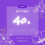 A2가방점 | 2~가방 무료 이미지・디자인・샘플・템플릿 - Canva(캔바) 페이지