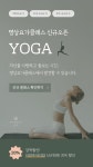 6~신규 가입 무료 이미지・디자인・샘플・템플릿 - Canva(캔바) 페이지