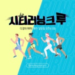 7~운동 무료 이미지・디자인・샘플・템플릿 - Canva(캔바) 페이지