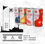 민간인은 모르는 군대 음료수 BEST 5