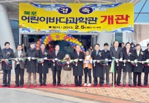 Foto aus Naver-Suchergebnissen 2