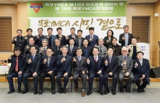 엔에프엘목포하당 | (02.22.하당청소년 문화센터) 목포 YMCA 제10대 사무총장 취임식 - 열린시장실 (02.22.하당청소년 문화센터) 목포 YMCA 제10대 사무총장...