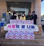 전남디지털디자인인쇄협동조합 | 광주·전남 인쇄정보산업협동조합, 죽교동에 ‘사랑의 물품’ 전달 - 열린시장실 광주·전남 인쇄정보산업협동조합, 죽교동에 ‘사랑의 물품’ 전달